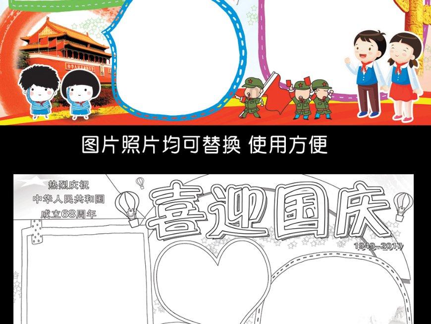 来者何人：张思帆是懂劝人的，郝蕾玩转给妈妈打电话梗