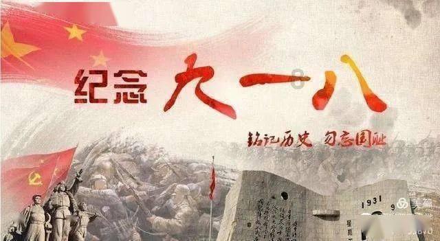 云南省十四届人大二次会议开幕 与会人员向镇雄山体滑坡遇难同胞默哀