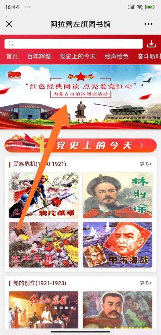 逃离诡异小镇