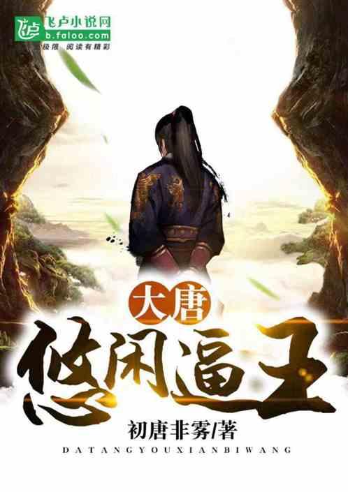 埃利的时装周