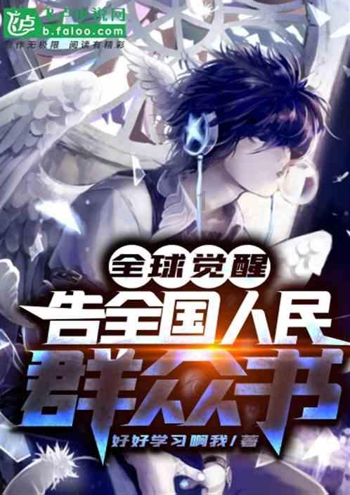 轩辕剑4外传：苍之涛